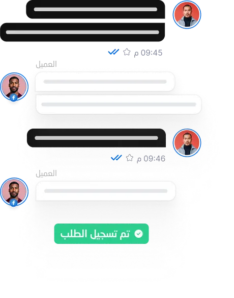 chat2